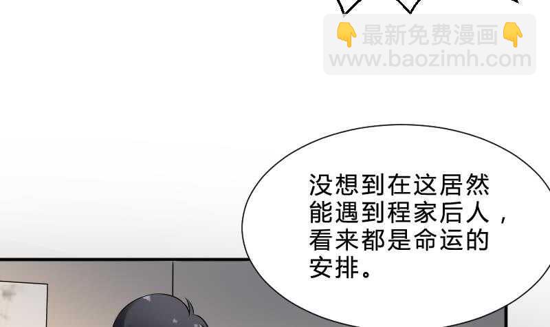 第28话 戏子徐青(1/2)-第28话