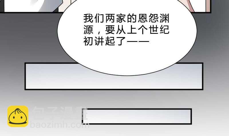 第28话 戏子徐青(1/2)-第28话
