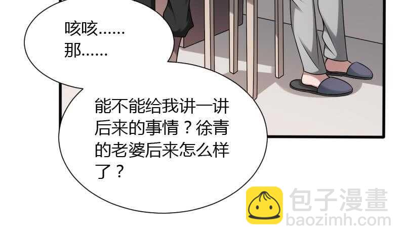 第30话 百年之仇(1/2)-第30话