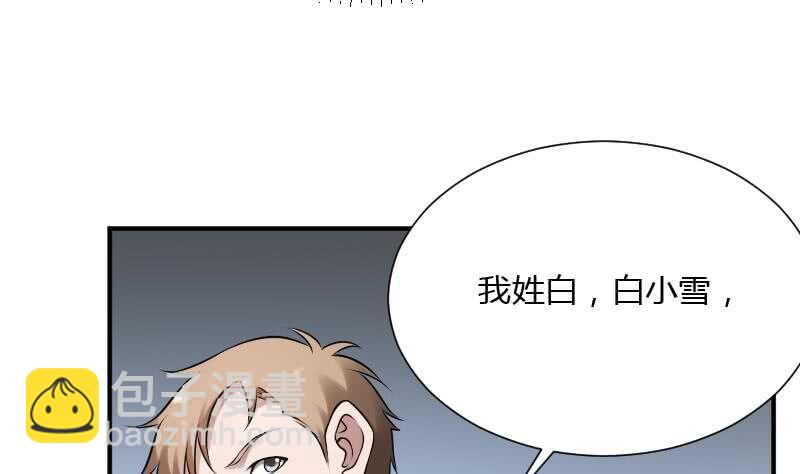 第30话 百年之仇(1/2)-第30话