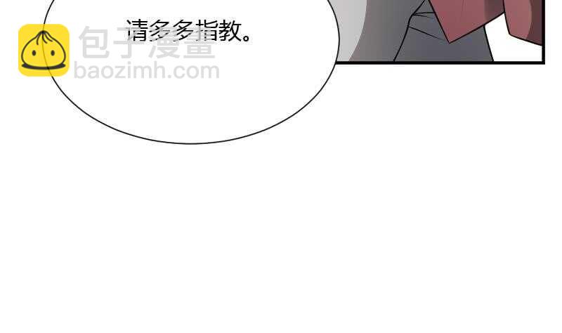 第30话 百年之仇(1/2)-第30话