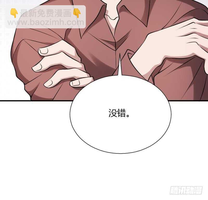 第30话 百年之仇(1/2)-第30话