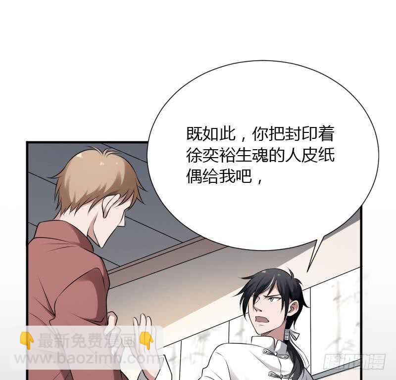 第30话 百年之仇(1/2)-第30话