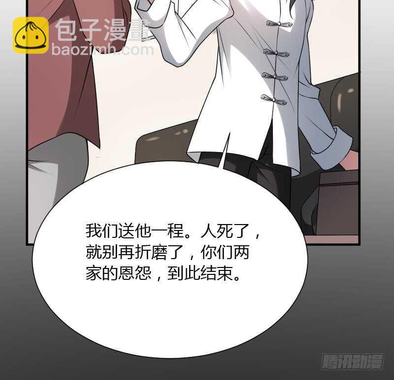 第30话 百年之仇(1/2)-第30话