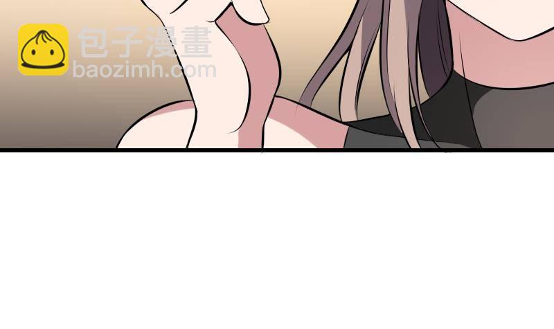 第4话 老同学的生意(1/2)-第4话