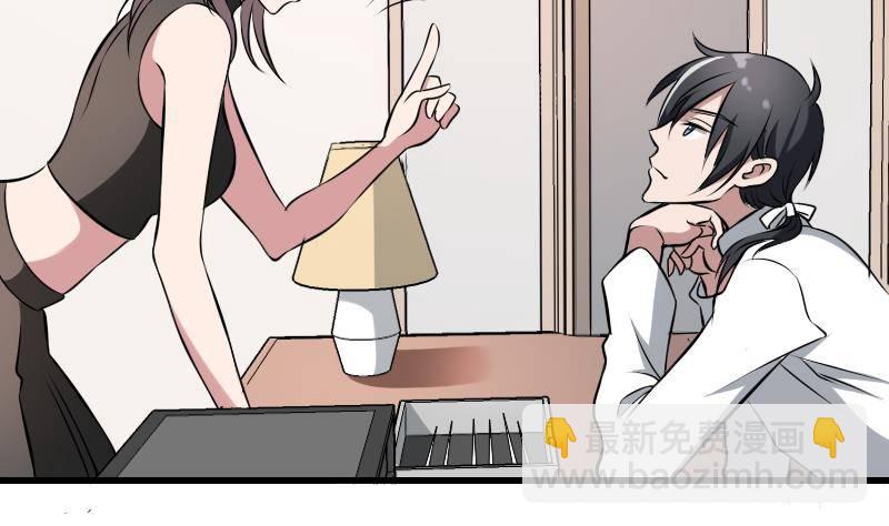 第4话 老同学的生意(1/2)-第4话