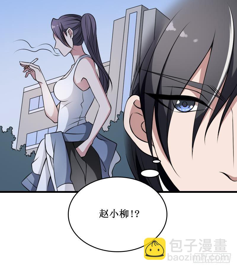 第4话 老同学的生意(1/2)-第4话