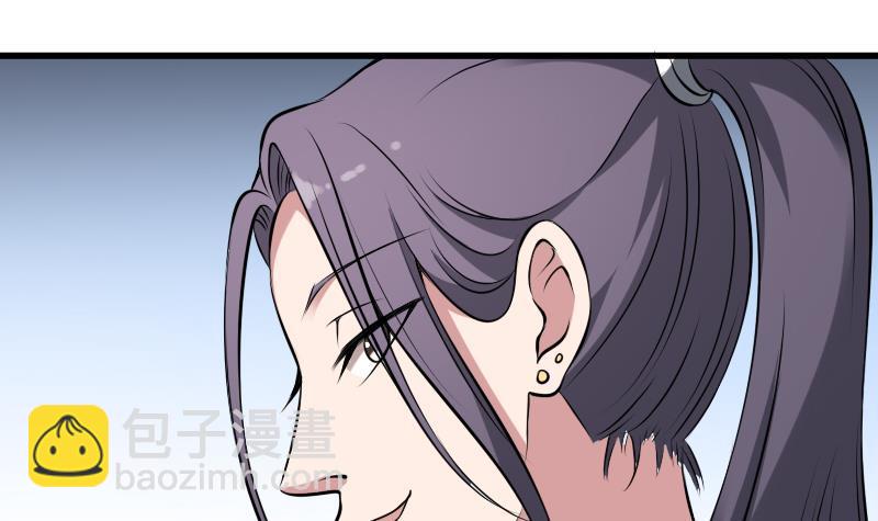 第4话 老同学的生意(1/2)-第4话