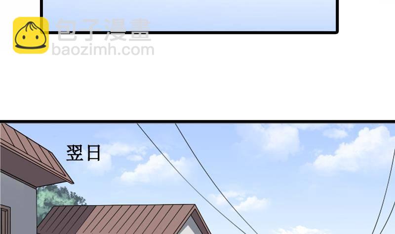第4话 老同学的生意(1/2)-第4话