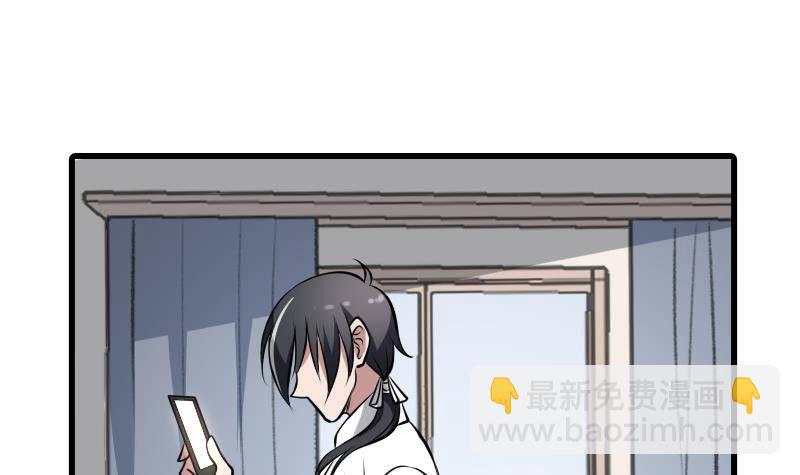 第4话 老同学的生意(1/2)-第4话