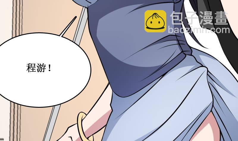 第4话 老同学的生意(1/2)-第4话