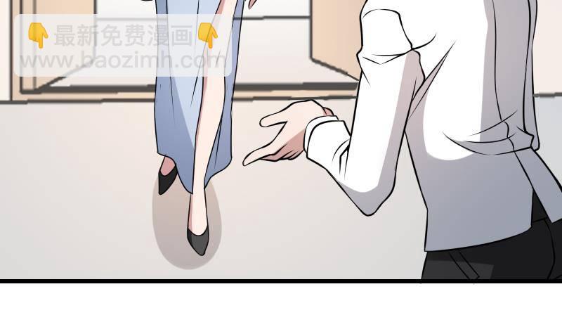 第4话 老同学的生意(1/2)-第4话