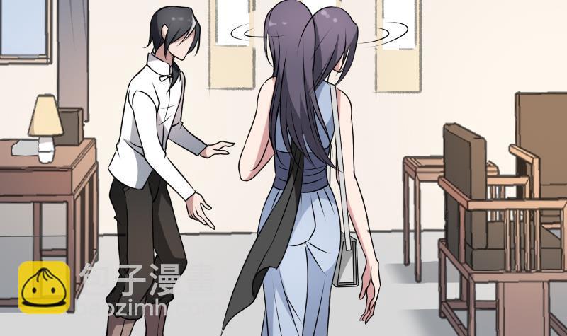 第4话 老同学的生意(1/2)-第4话