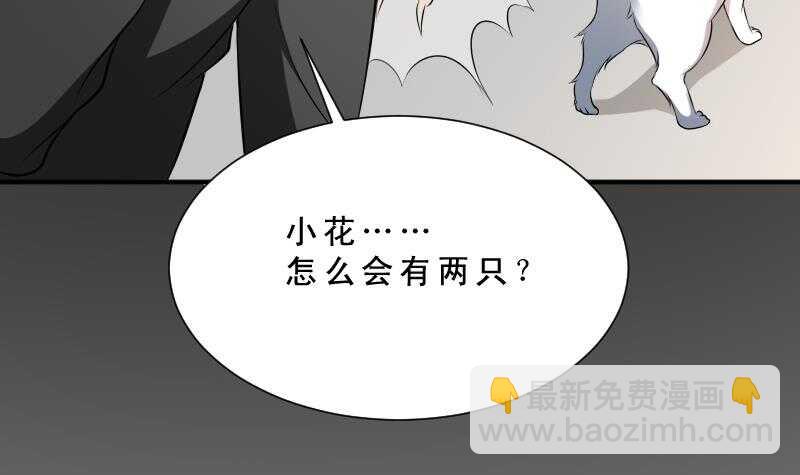 第32话 鬼发术(1/2)-第32话