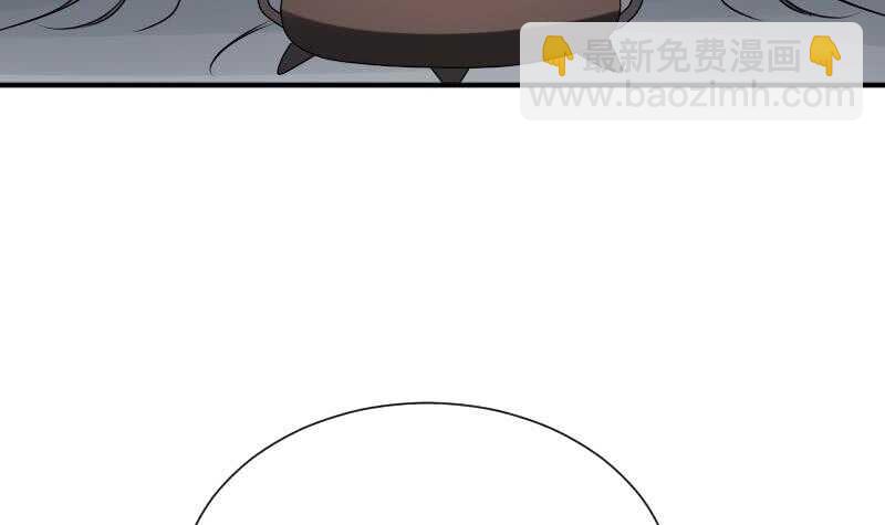 第32话 鬼发术(1/2)-第32话