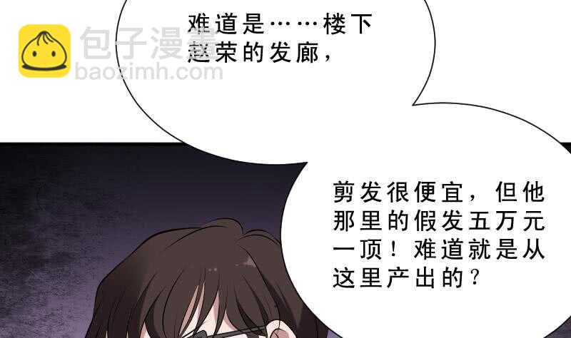 第32话 鬼发术(1/2)-第32话