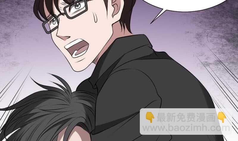 第32话 鬼发术(1/2)-第32话