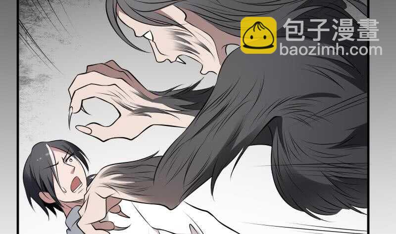 第32话 鬼发术(1/2)-第32话