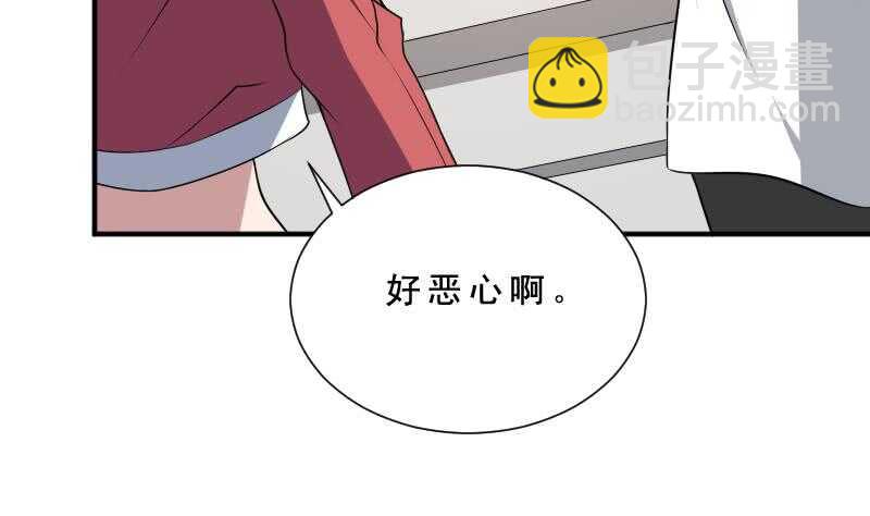第32话 鬼发术(1/2)-第32话