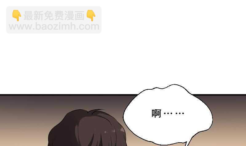 第32话 鬼发术(1/2)-第32话