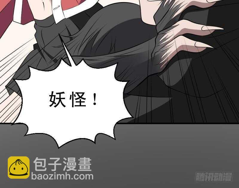 第32话 鬼发术(1/2)-第32话
