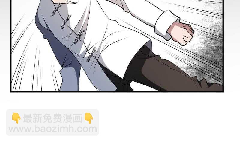 第32话 鬼发术(1/2)-第32话