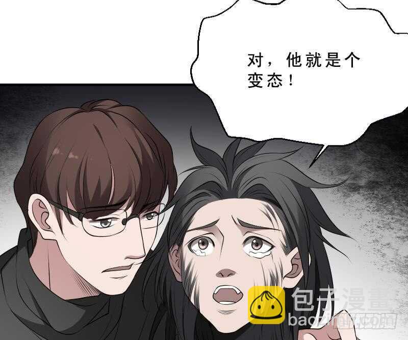 第32话 鬼发术(1/2)-第32话
