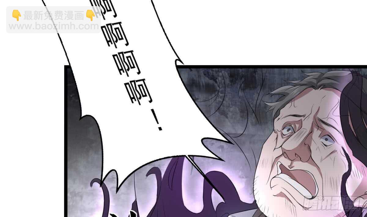 第34话 发鬼(1/2)-第34话