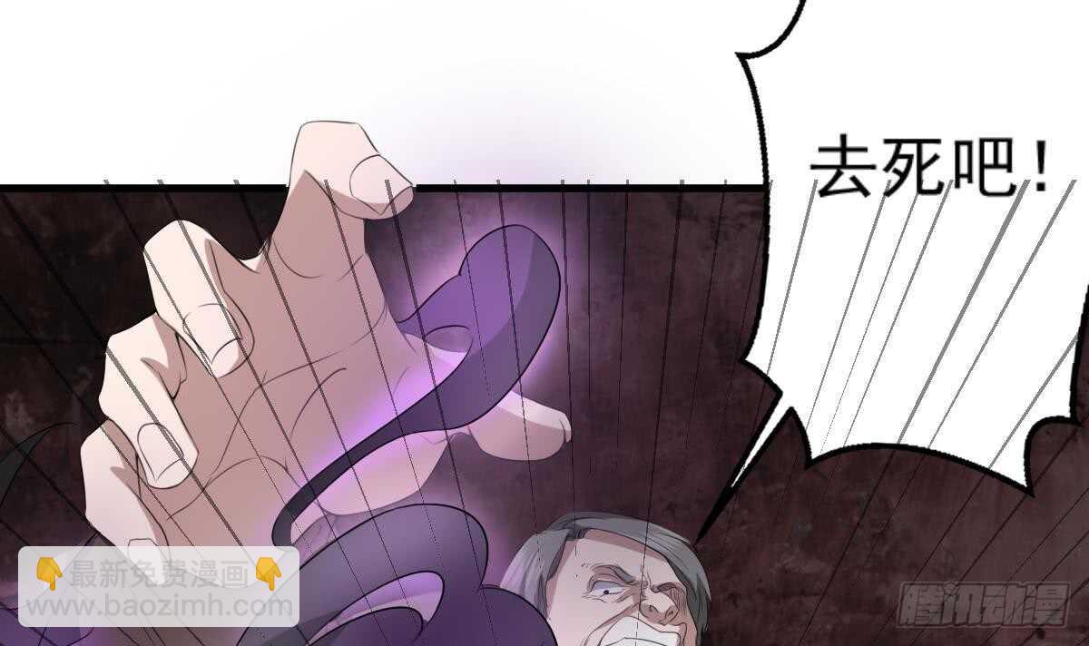 第34话 发鬼(1/2)-第34话