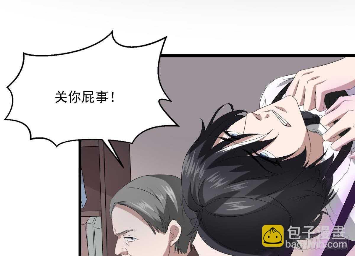 第34话 发鬼(1/2)-第34话