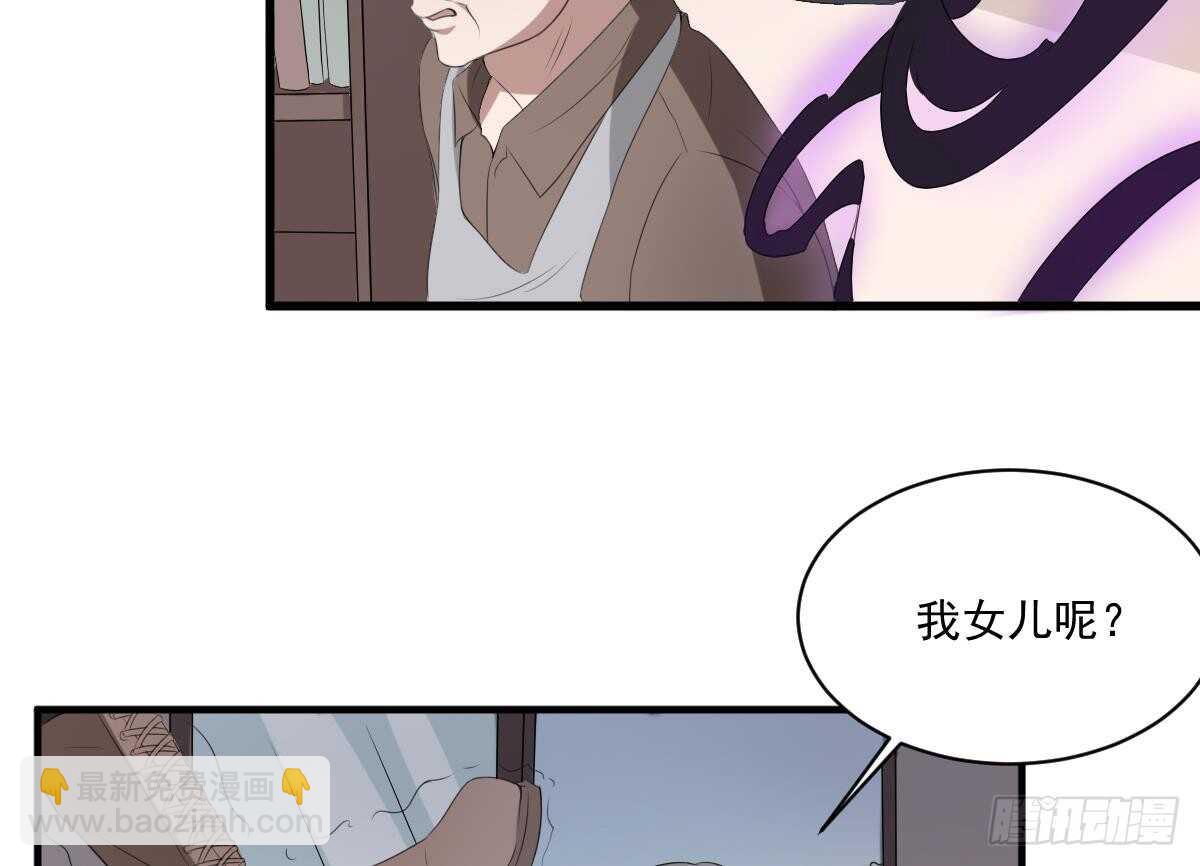 第34话 发鬼(1/2)-第34话