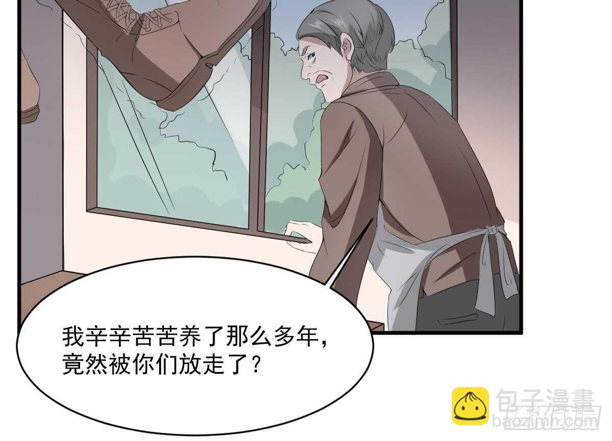 第34话 发鬼(1/2)-第34话