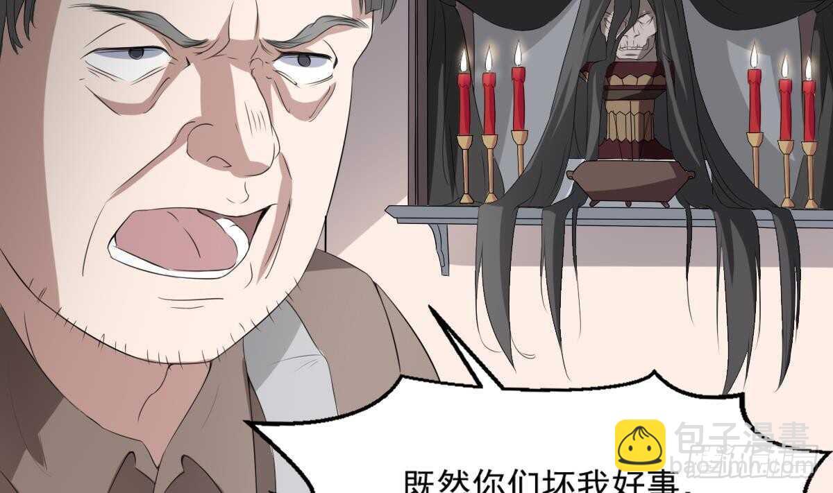 第34话 发鬼(1/2)-第34话