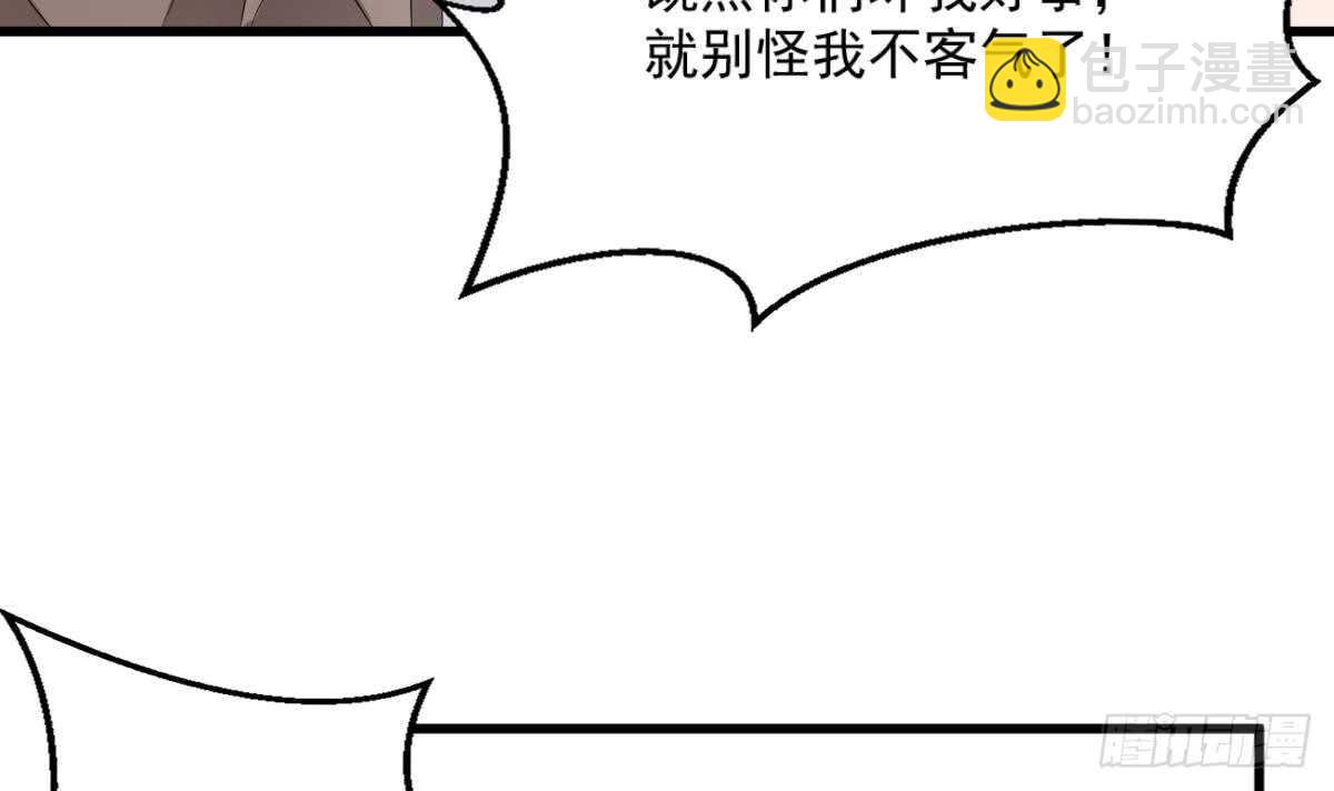 第34话 发鬼(1/2)-第34话