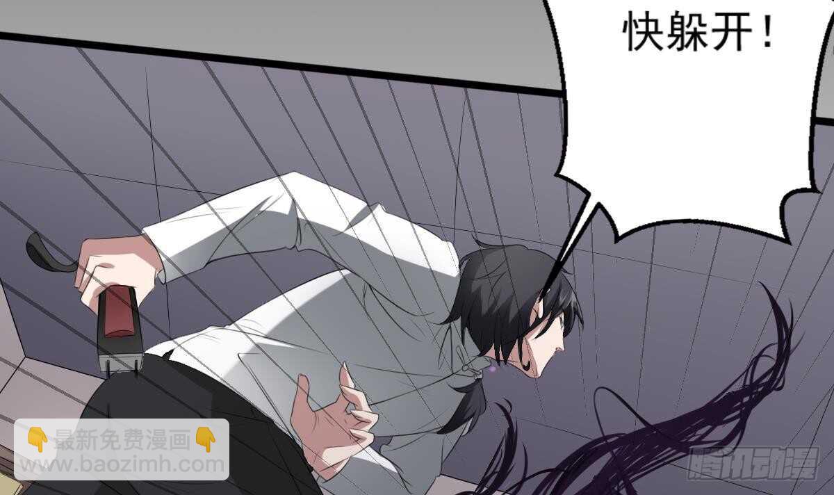 第34话 发鬼(1/2)-第34话