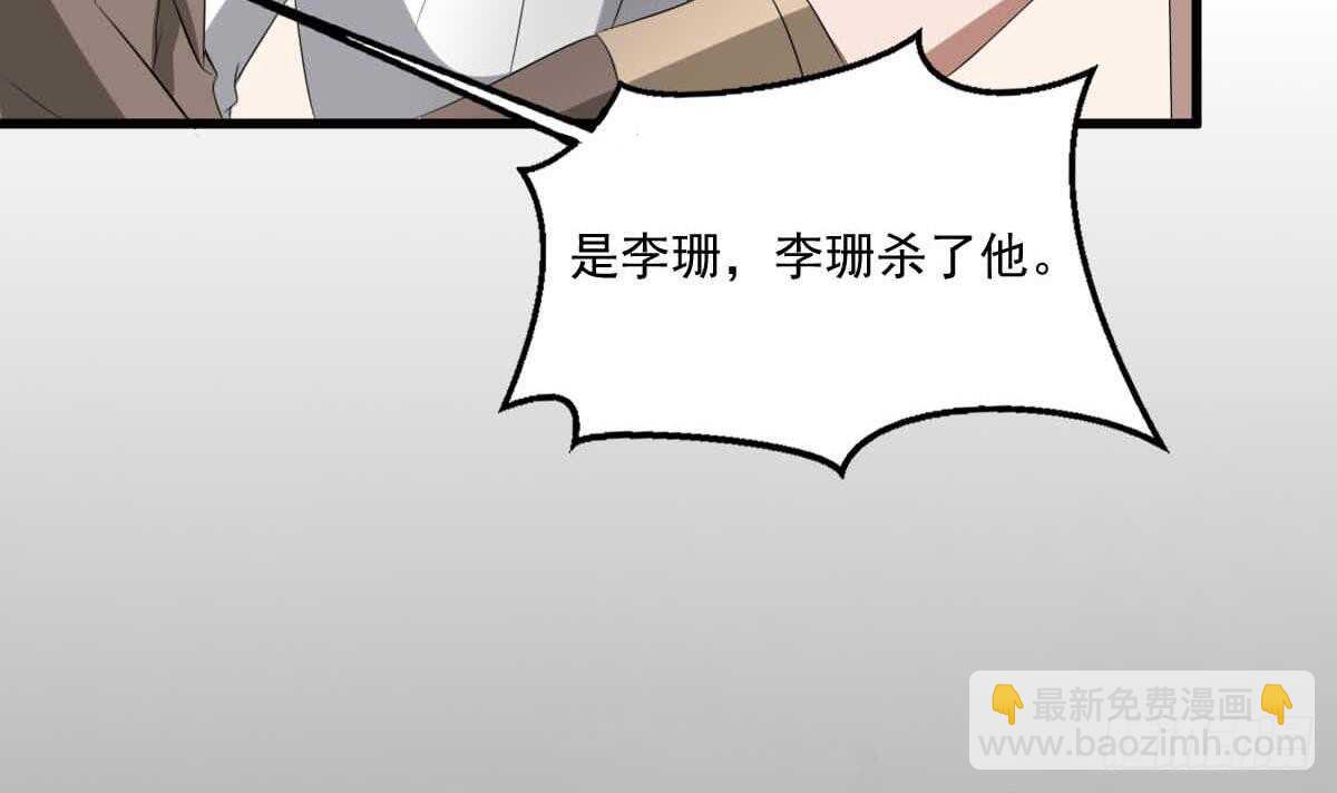 第34话 发鬼(1/2)-第34话