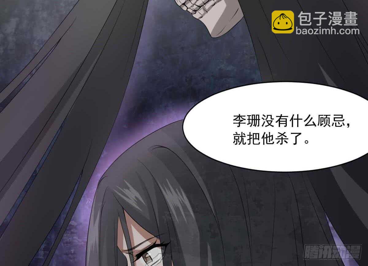 第34话 发鬼(1/2)-第34话