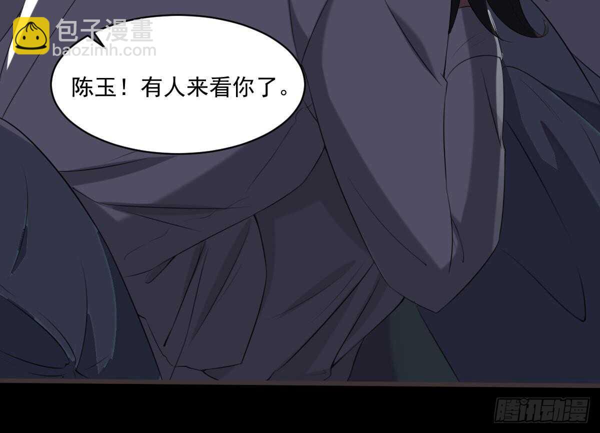 第36话 众生相-第36话