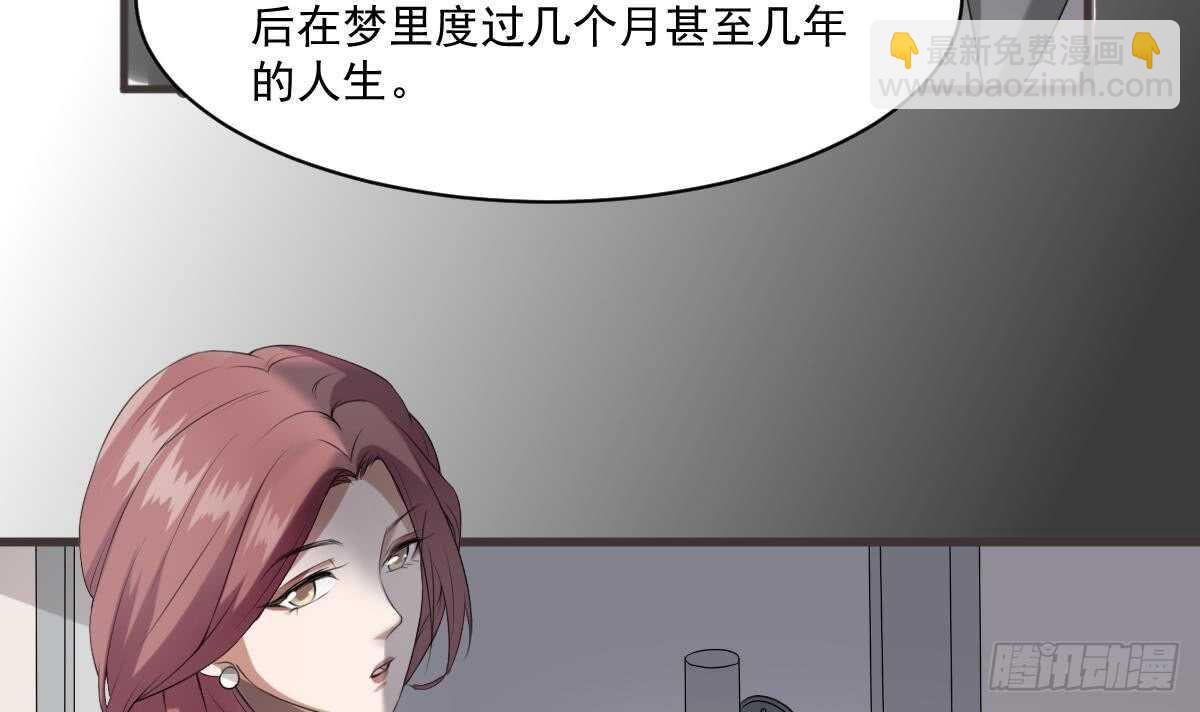 第36话 众生相-第36话