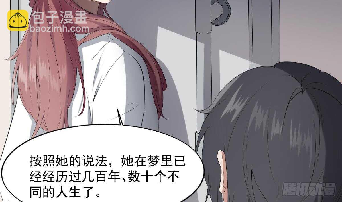 第36话 众生相-第36话