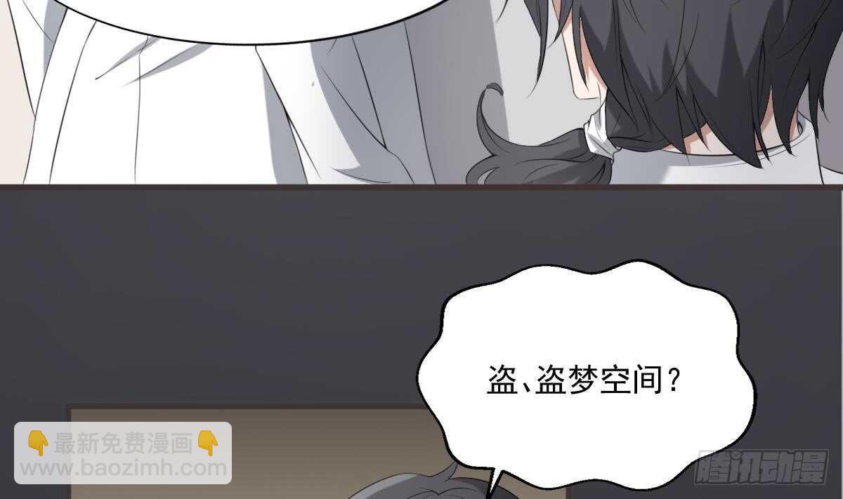 第36话 众生相-第36话