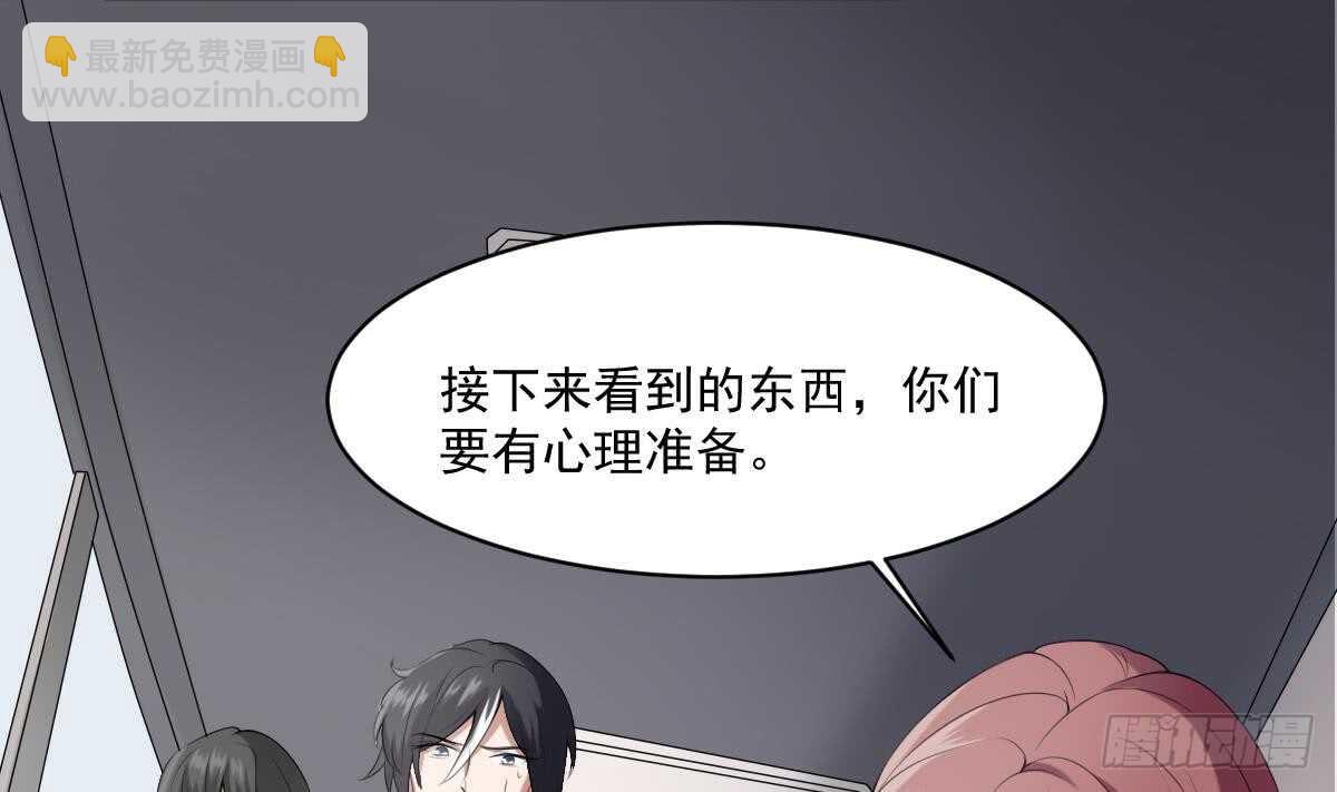 第36话 众生相-第36话