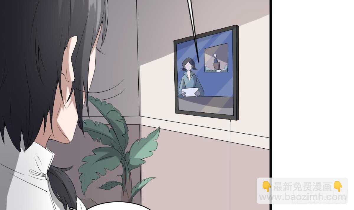第38话 陈北海(1/2)-第38话