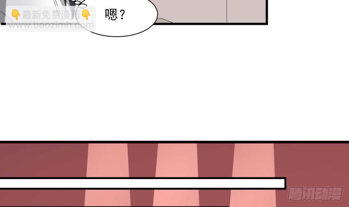 第38话 陈北海(1/2)-第38话