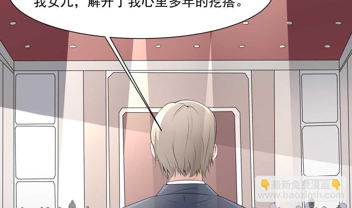 第38话 陈北海(1/2)-第38话