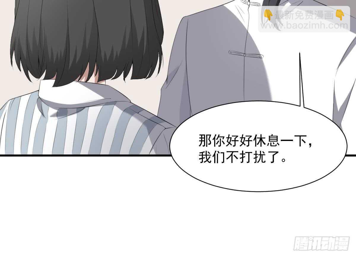 第38话 陈北海(1/2)-第38话