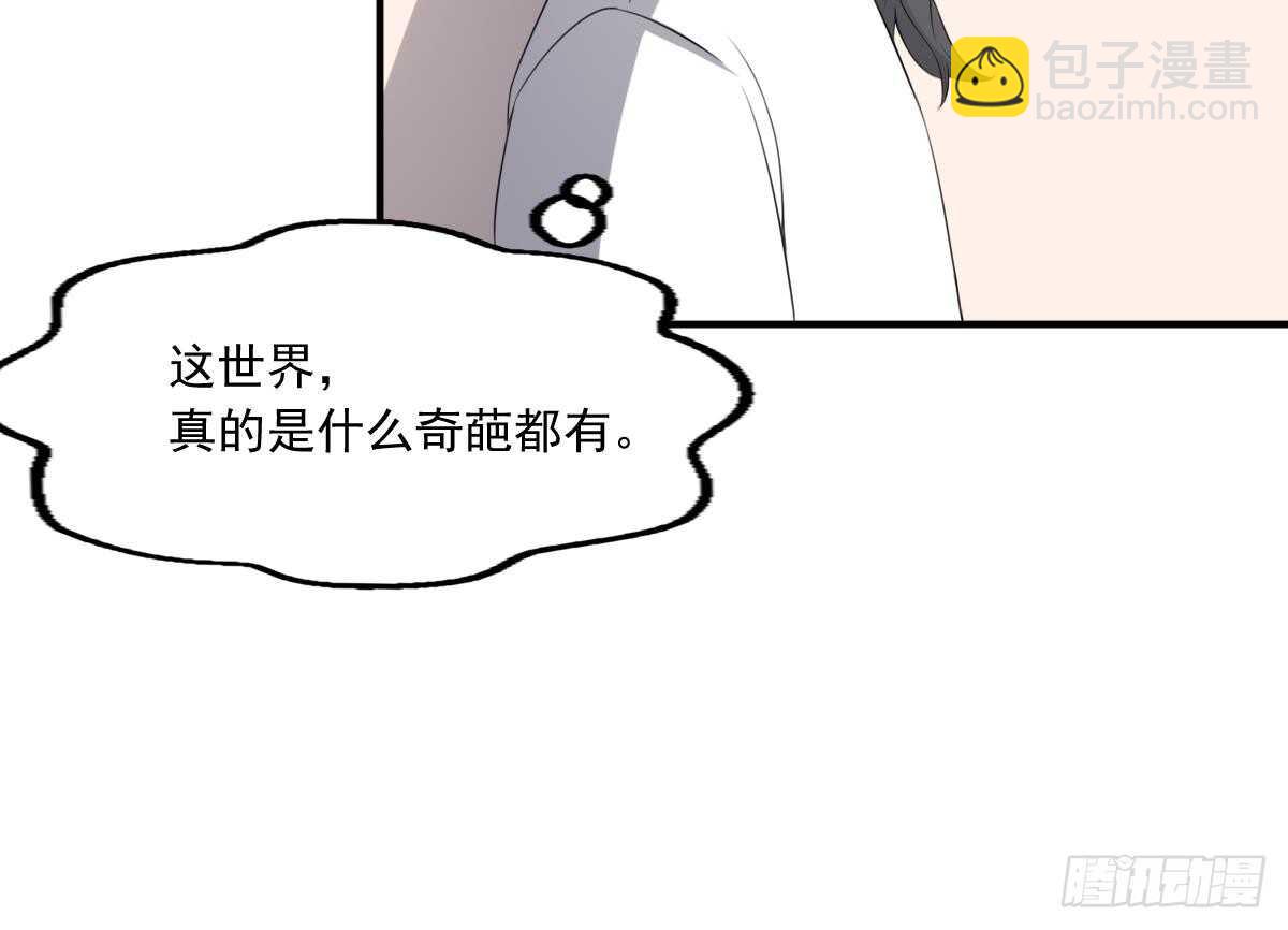 第38话 陈北海(1/2)-第38话