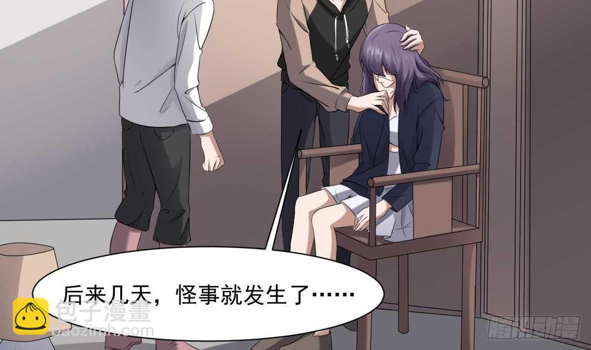 第40话 来啊~快活啊~-第40话