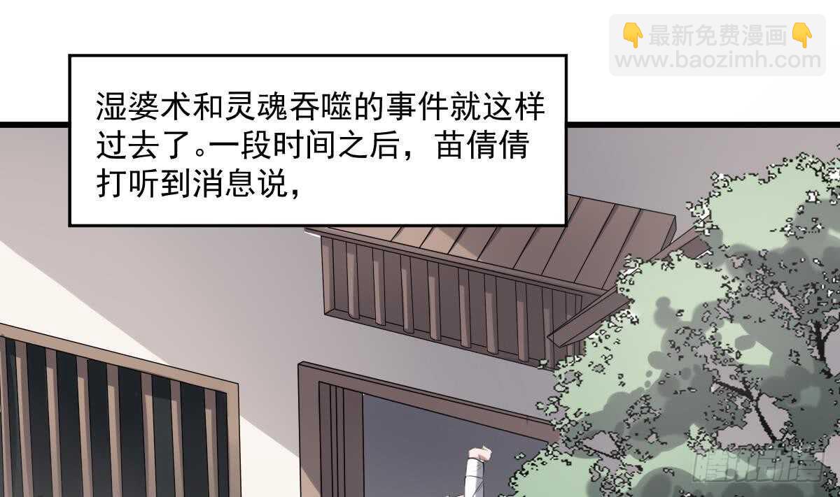 第40话 来啊~快活啊~-第40话