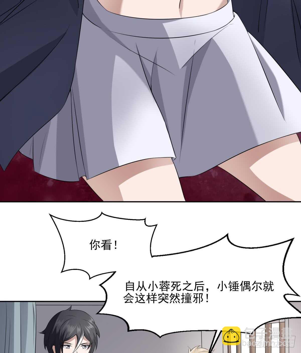第40话 来啊~快活啊~-第40话